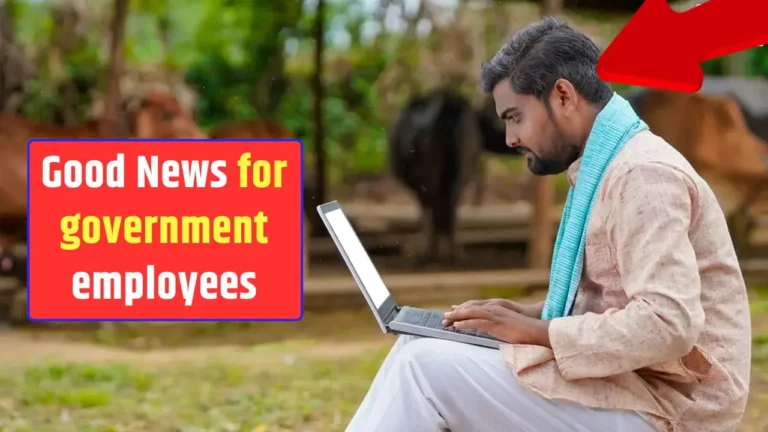 Good News for government employees 1