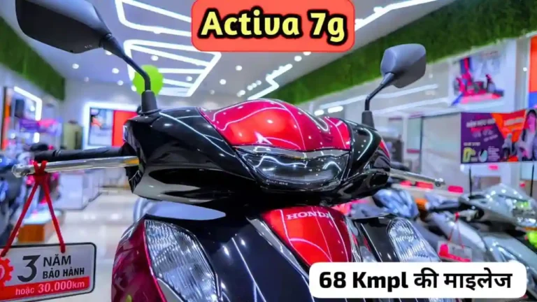 Honda Activa 7G launch update